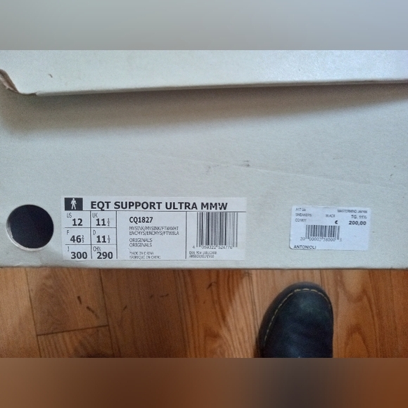 Adidas X Mastermind EQT Blue Brand New 12 in Box - Picture 13 of 13